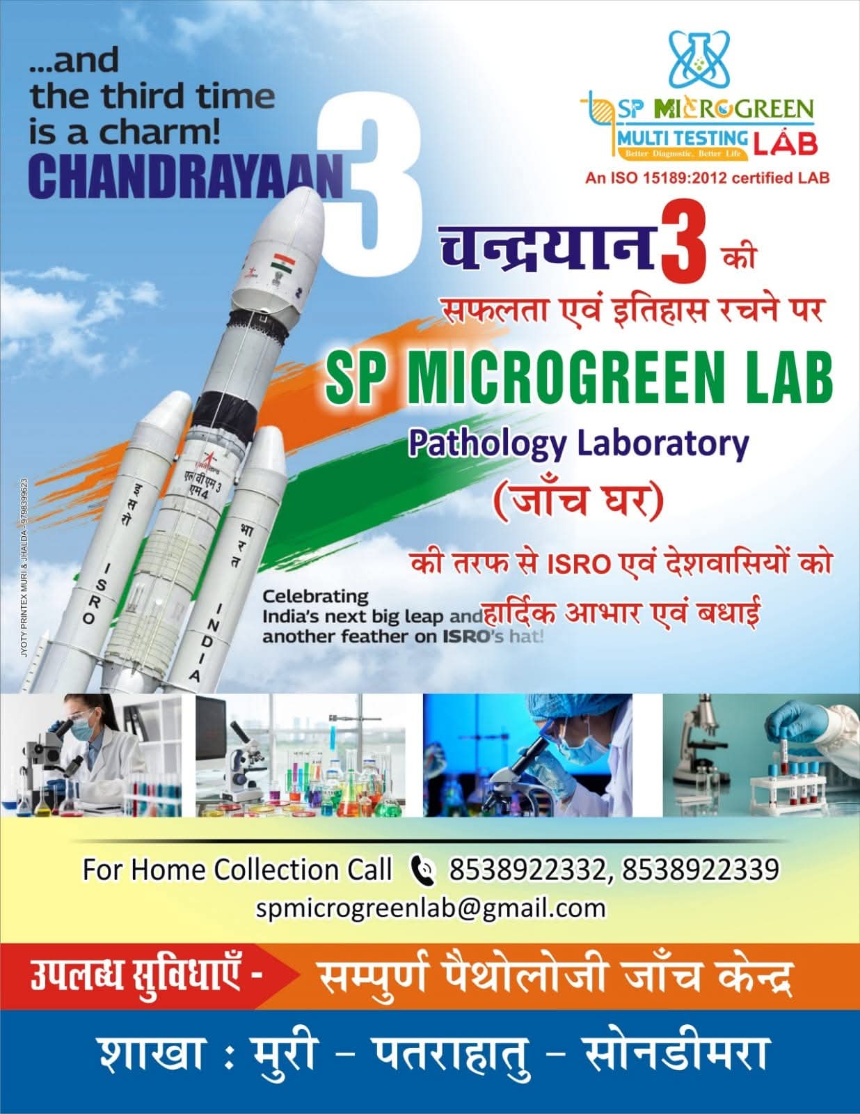 WhatsApp Image 2025-07-23 at 5.23.20 PM.jpeg